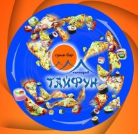Суши-бар "Тайфун" Суши-бар "Тайфун"